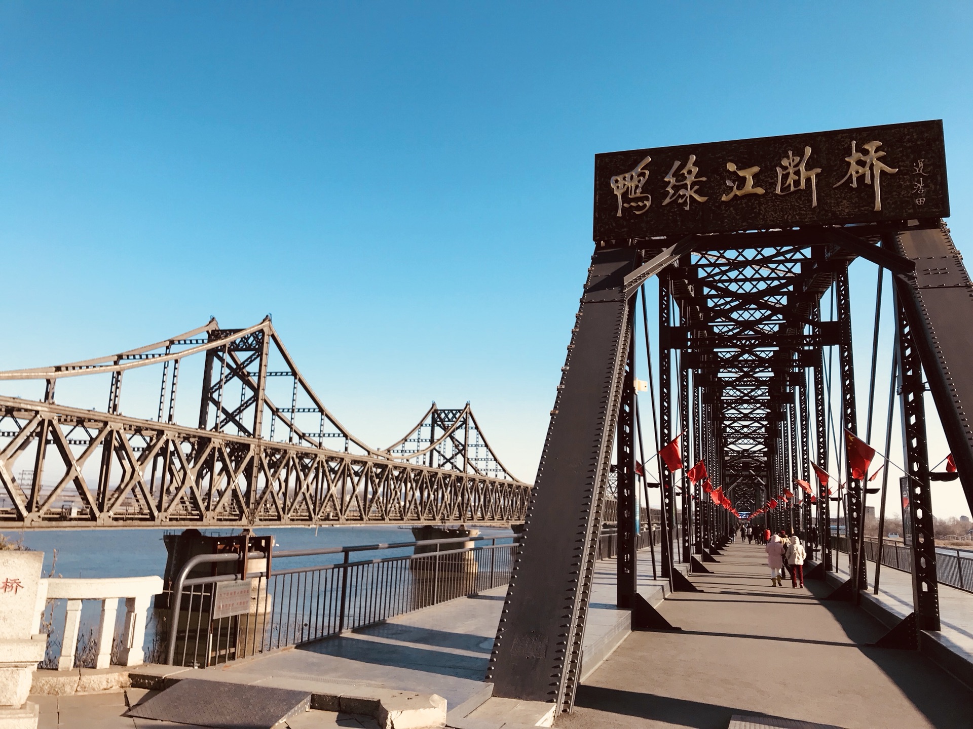 The Northeast China Explorer Tour